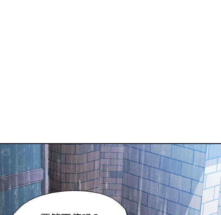 脱轨关系/脱序人妻