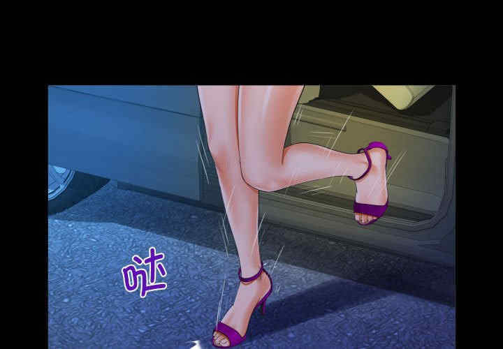 阿姨/意想不到的关系