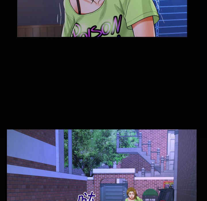 阿姨/意想不到的关系