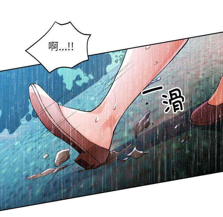 脱轨关系/脱序人妻