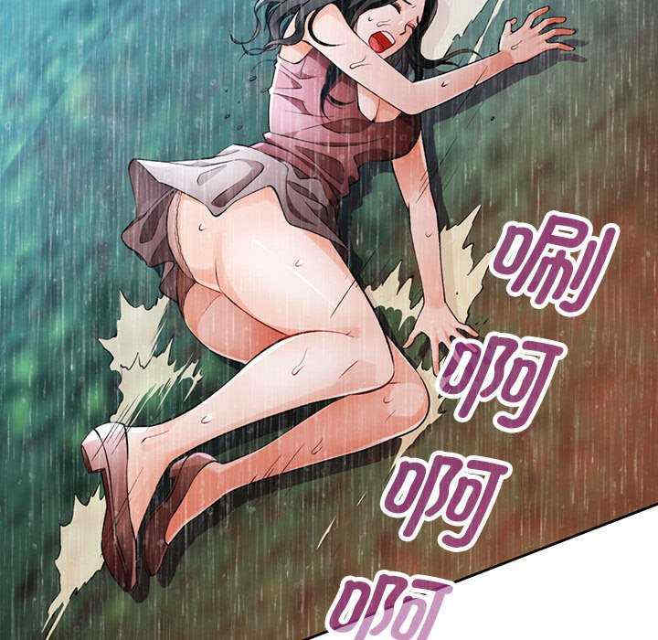 脱轨关系/脱序人妻