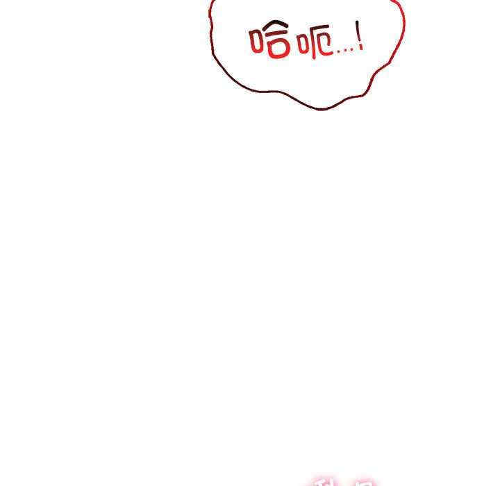 屋檐下的光/当我们在一起