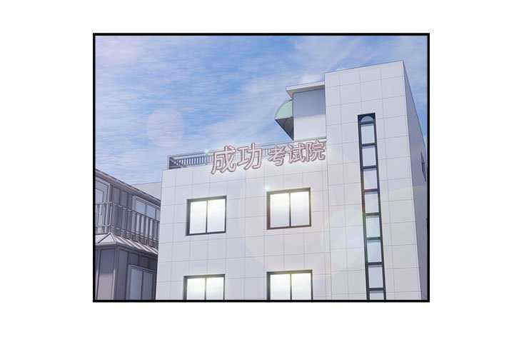 银行业务员的秘密