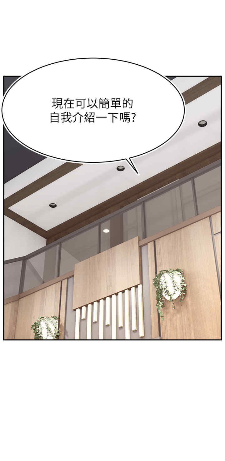 直播主的流量密码