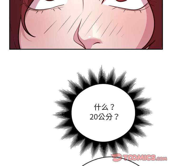 银行业务员的秘密