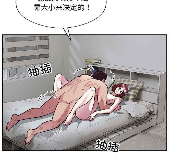 银行业务员的秘密