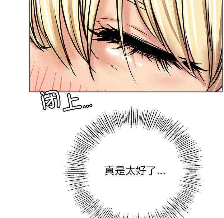 屋檐下的光/当我们在一起