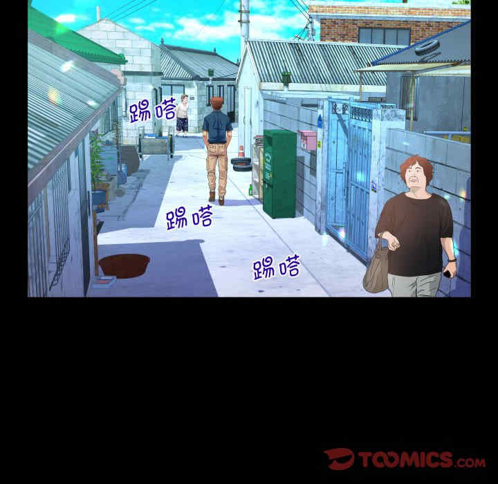 阿姨/意想不到的关系