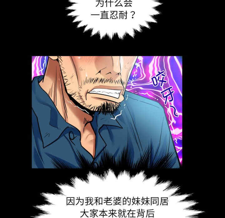 阿姨/意想不到的关系