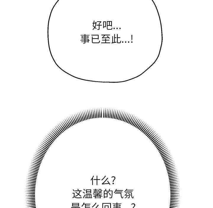 重生之长枪无敌/重生成为大只佬