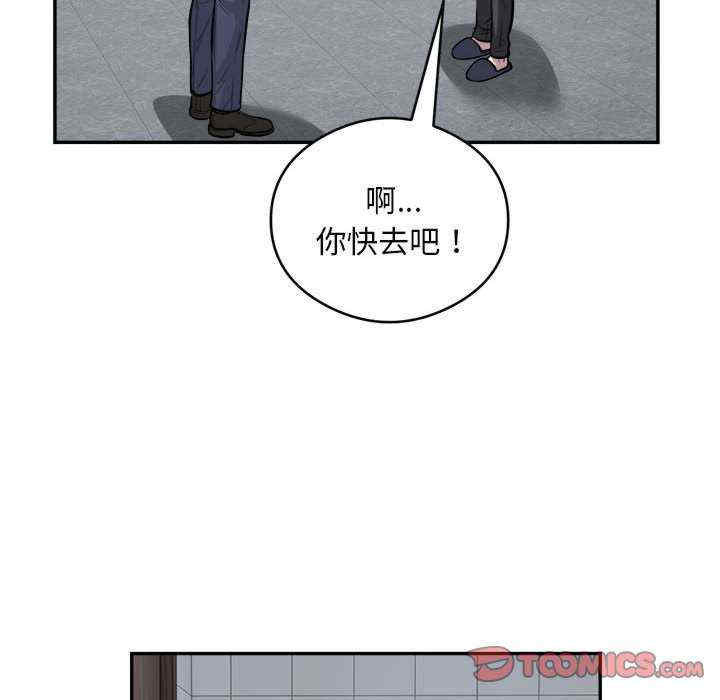 银行业务员的秘密