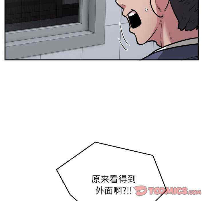 银行业务员的秘密