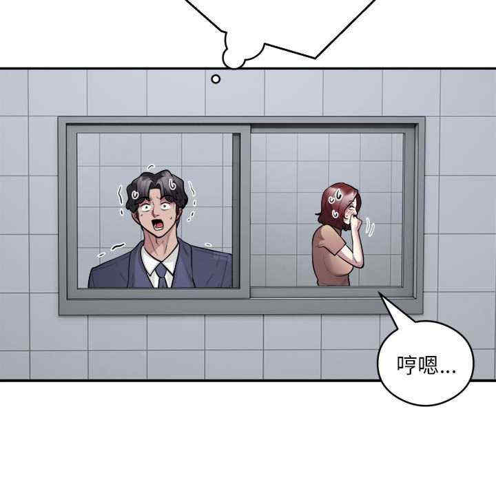 银行业务员的秘密