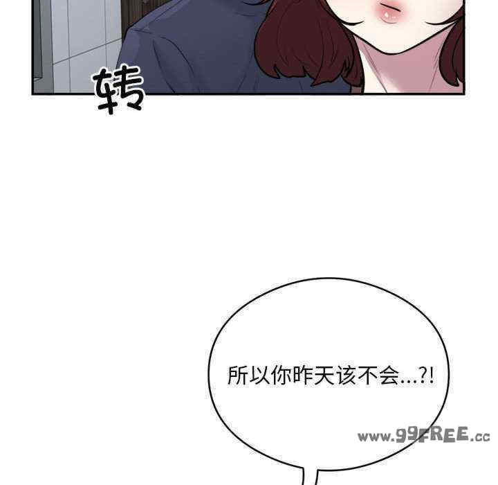 银行业务员的秘密