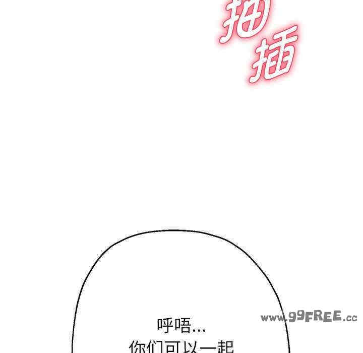 重生之长枪无敌/重生成为大只佬