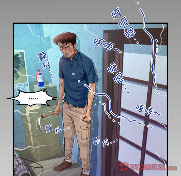 阿姨/意想不到的关系