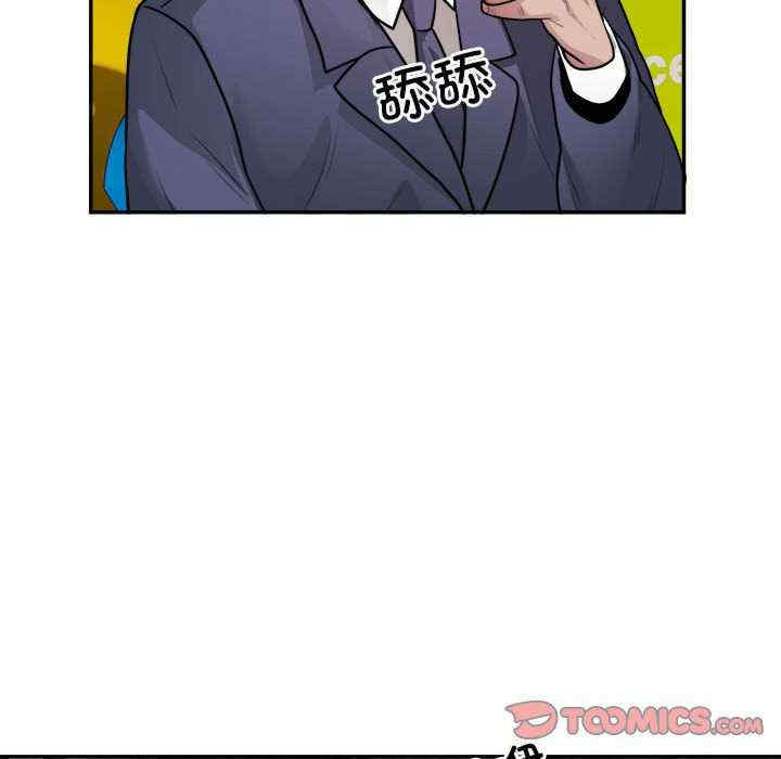 银行业务员的秘密