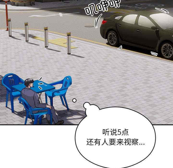 银行业务员的秘密