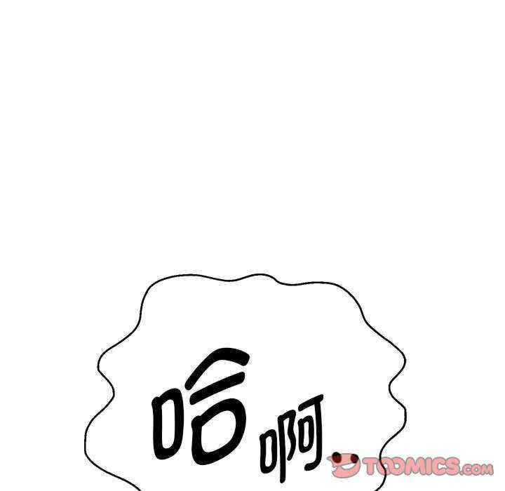 重生之长枪无敌/重生成为大只佬