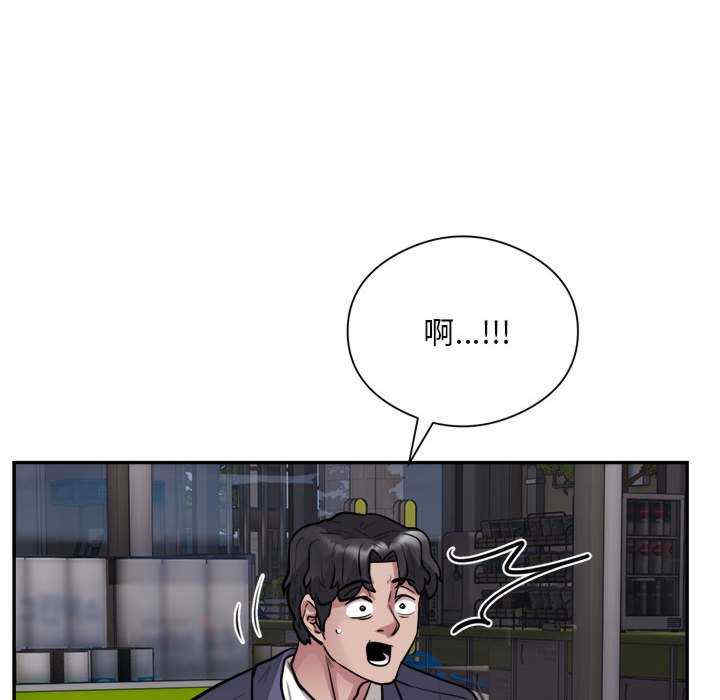 银行业务员的秘密