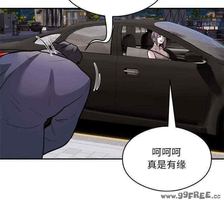 银行业务员的秘密