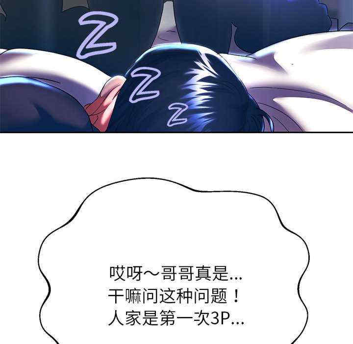 重生之长枪无敌/重生成为大只佬