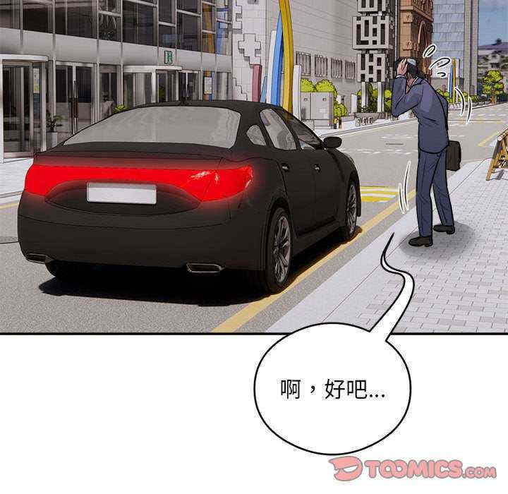 银行业务员的秘密