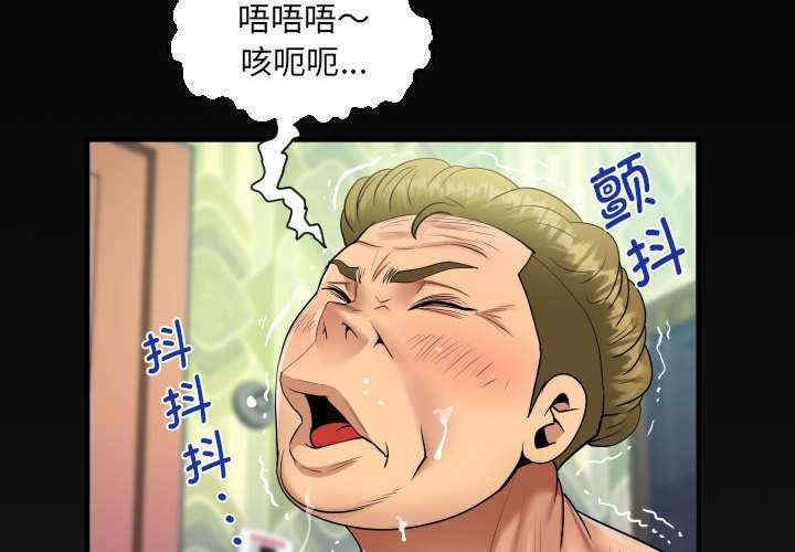 阿姨/意想不到的关系