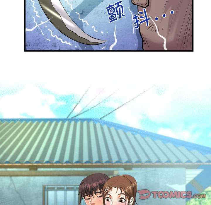 阿姨/意想不到的关系