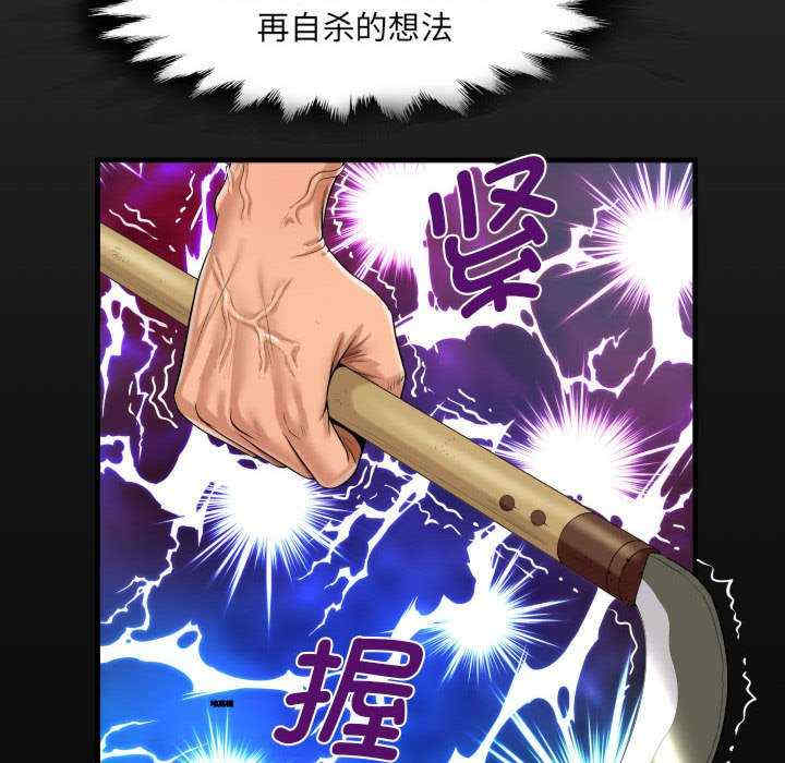 阿姨/意想不到的关系