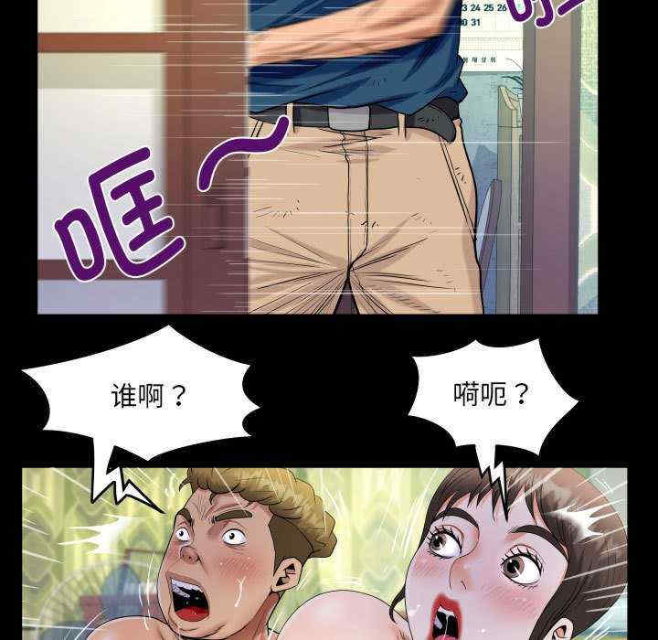 阿姨/意想不到的关系