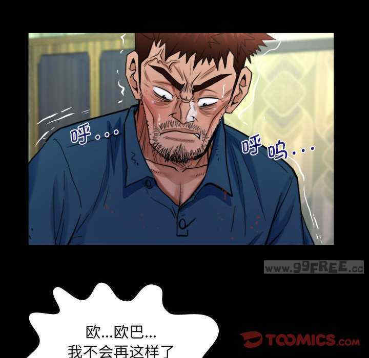 阿姨/意想不到的关系