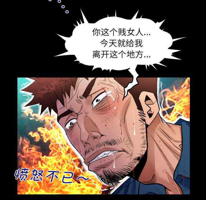 阿姨/意想不到的关系