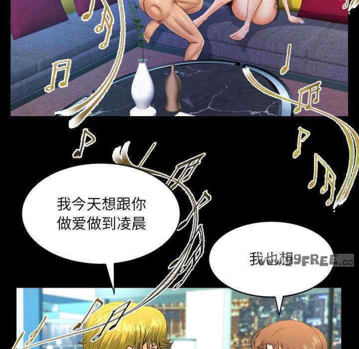 阿姨/意想不到的关系