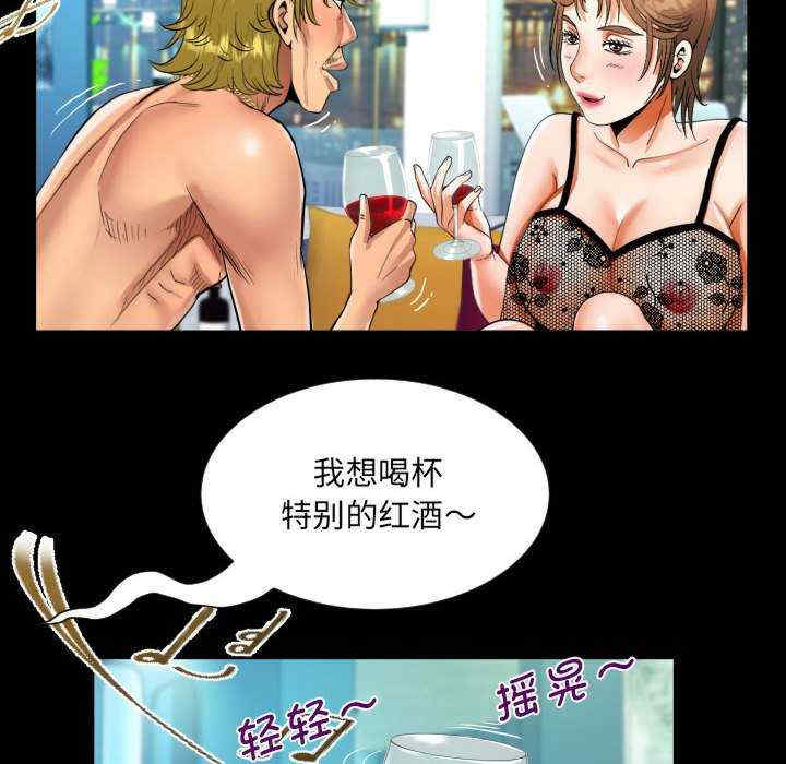 阿姨/意想不到的关系