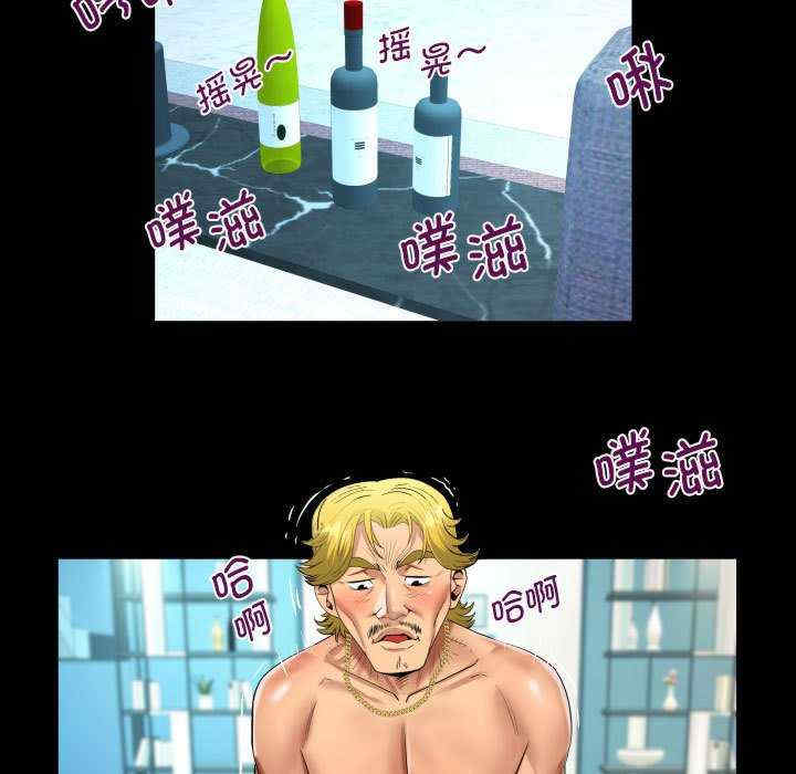 阿姨/意想不到的关系