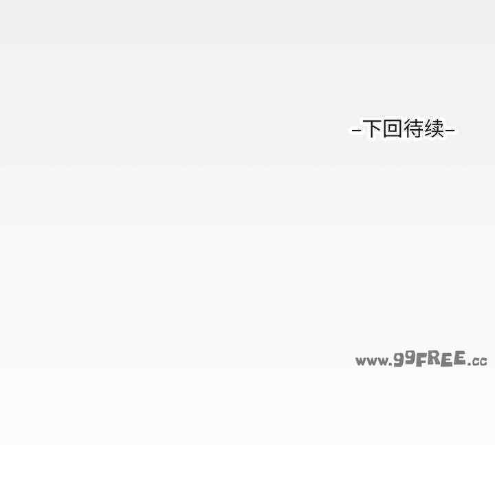 阿姨/意想不到的关系