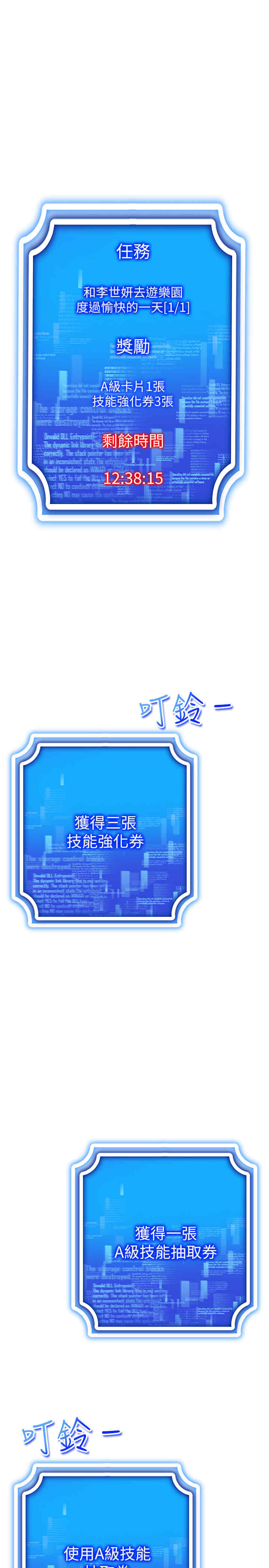 穿入VR成为性域猎人