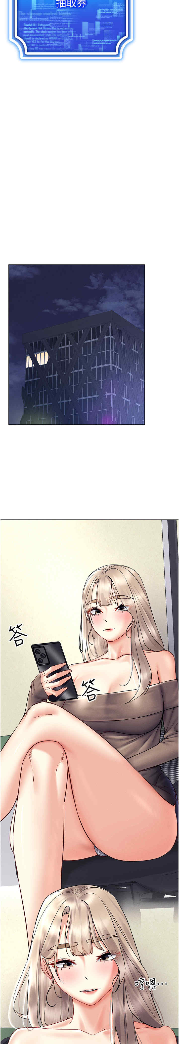 穿入VR成为性域猎人