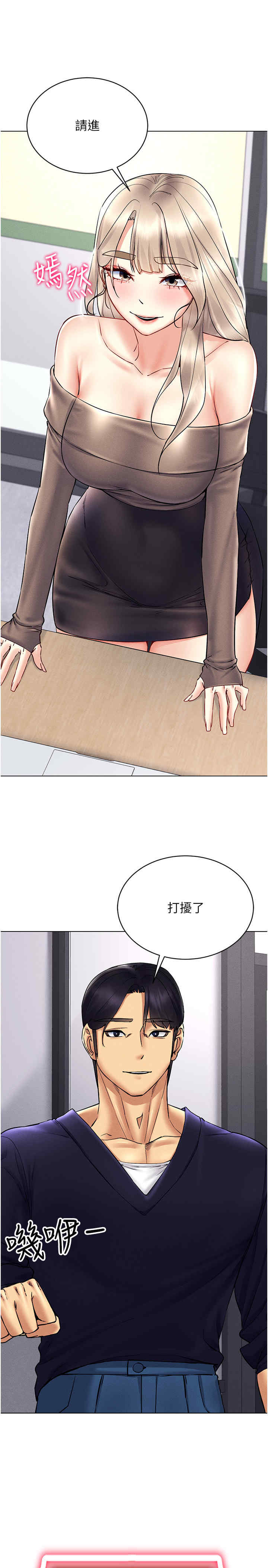 穿入VR成为性域猎人