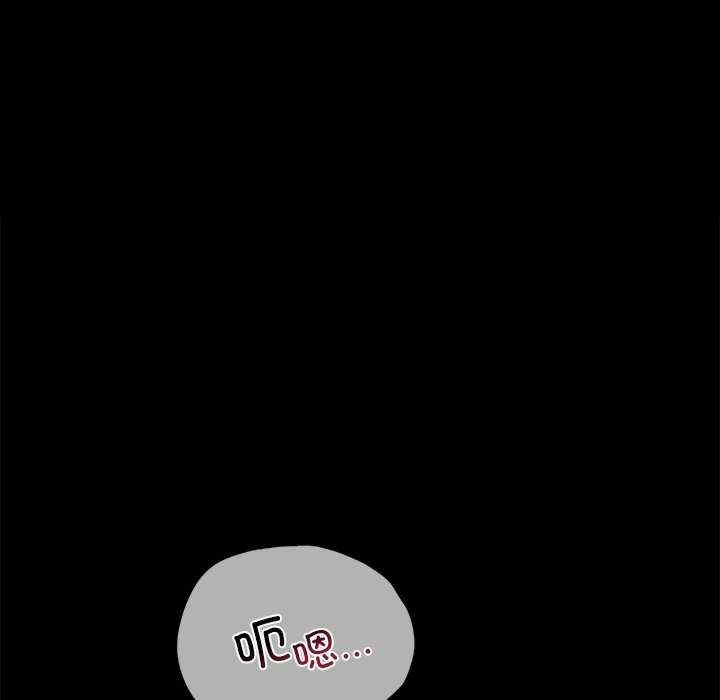 背叛的开始/完美妻子的背叛