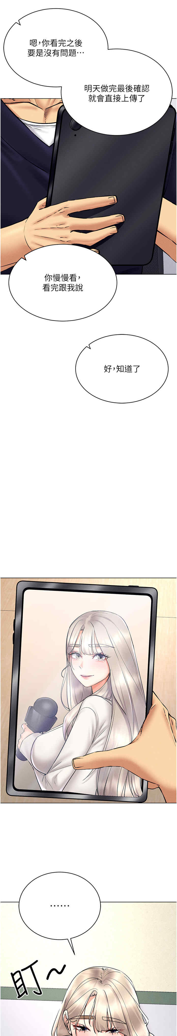 穿入VR成为性域猎人