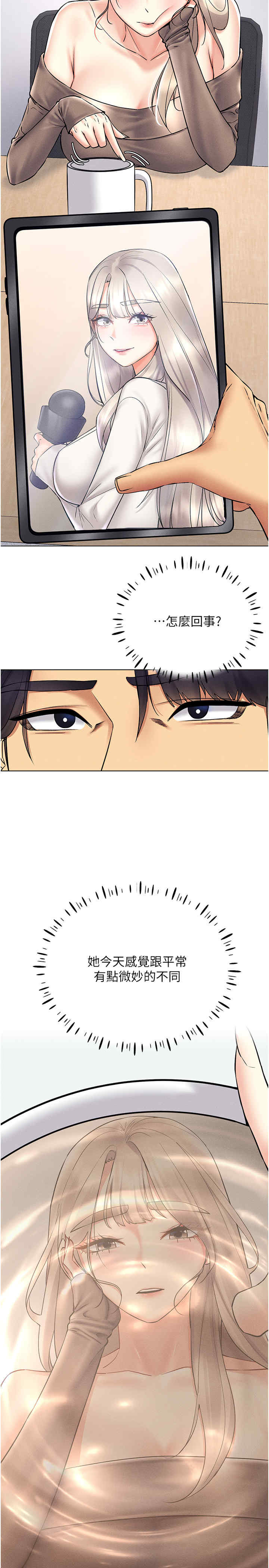 穿入VR成为性域猎人