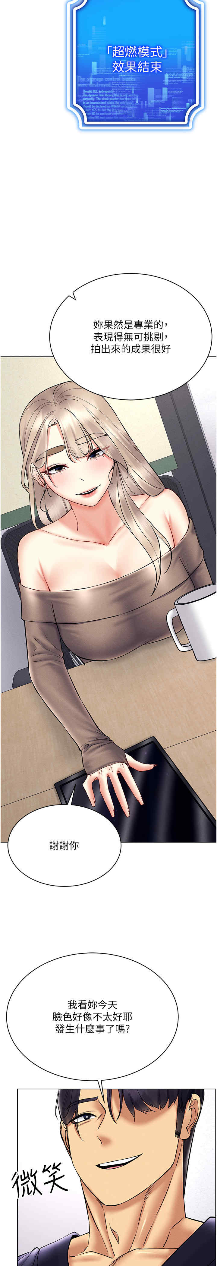 穿入VR成为性域猎人