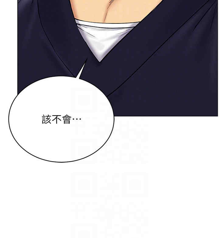 穿入VR成为性域猎人