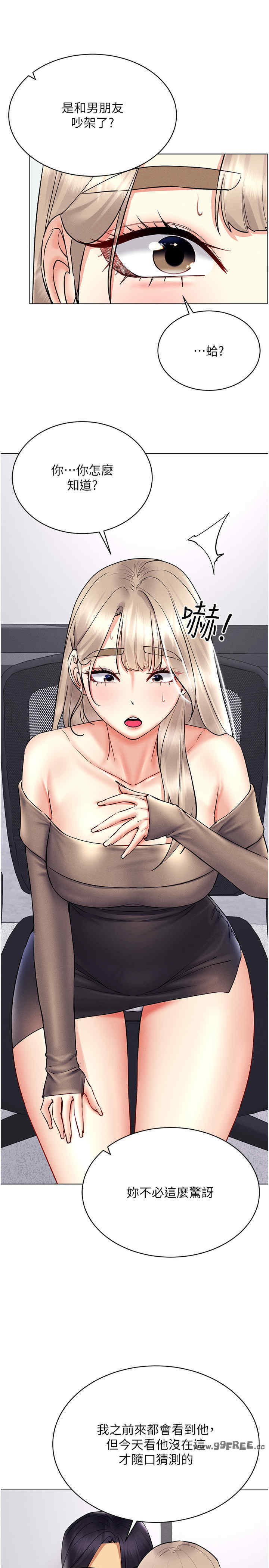 穿入VR成为性域猎人