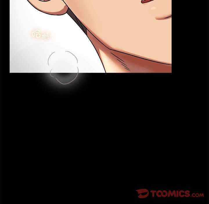 背叛的开始/完美妻子的背叛