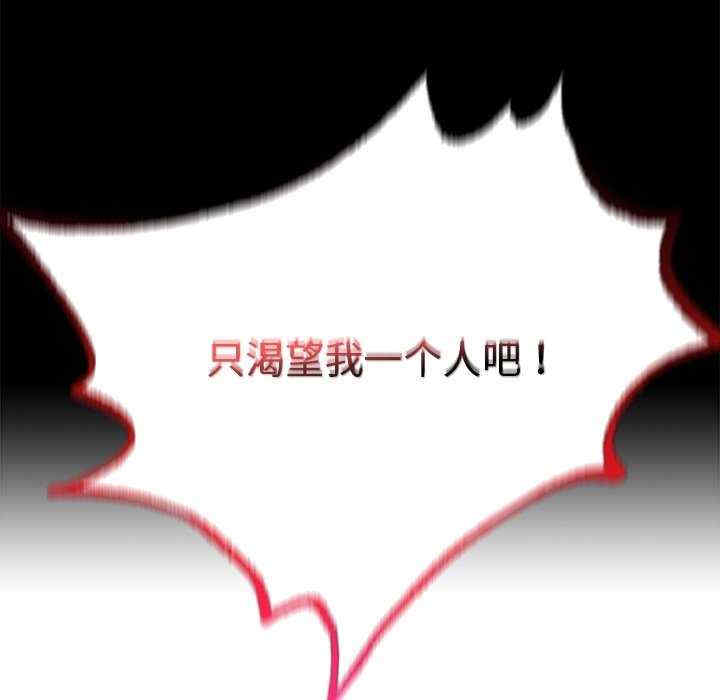 背叛的开始/完美妻子的背叛