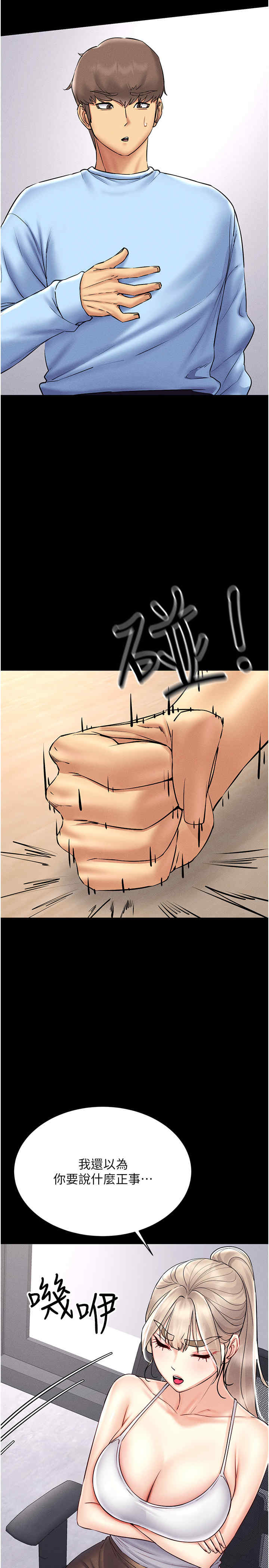 穿入VR成为性域猎人