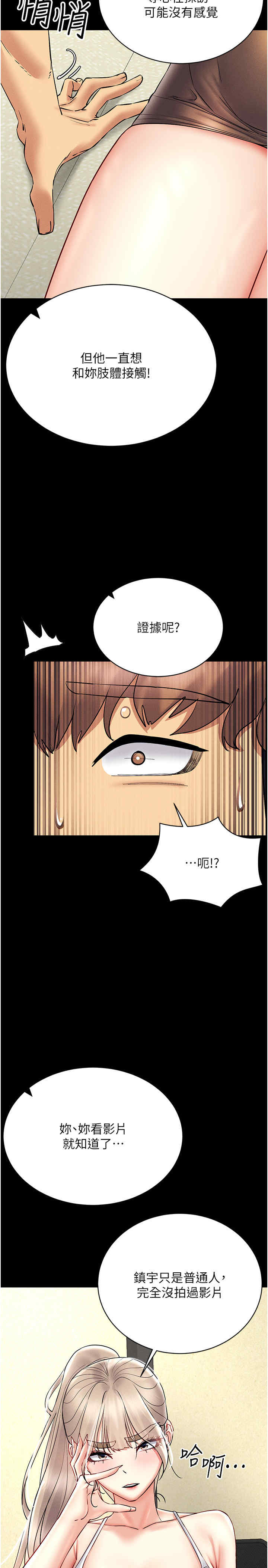 穿入VR成为性域猎人